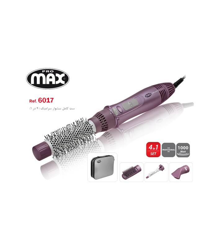 ست کامل سشوار سرامیکی ( 4 در 1 ) پرومکس promax 6017 hair dryer