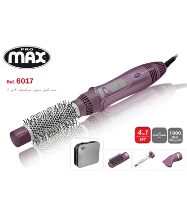 ست کامل سشوار سرامیکی ( 4 در 1 ) پرومکس promax 6017 hair dryer