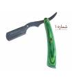 دسته تیغ اصلاح جگوار دسته چوبی Jaguar shaving razor handle