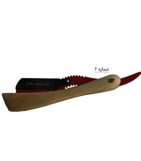 دسته تیغ اصلاح جگوار دسته چوبی Jaguar shaving razor handle
