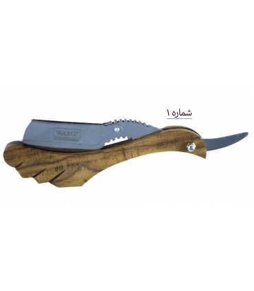 دسته تیغ اصلاح وال چوبی مدل ابر wahl