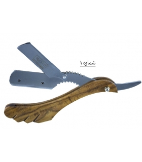 دسته تیغ اصلاح وال چوبی مدل ابر wahl