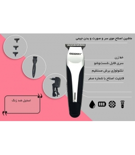 ماشین اصلاح خط زن شارژی جیمی Geemy GM-827 Rechargeable Hair Trimmer