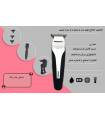 ماشین اصلاح خط زن شارژی جیمی Geemy GM-827 Rechargeable Hair Trimmer