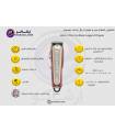 ماشین اصلاح وال لجند شارژی سفارش آمریکا و اروپا WAHL LEGEND CORDLESS