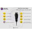 ماشین اصلاح وال سنیور (سینیور) با سیم سفارش آمریکا Wahl Senior Clipper 8545