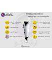 ماشین اصلاح حجم زن وال سوپر تیپر سیمی کروم WAHL Super Taper Chrome
