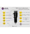 ماشین اصلاح حجم زن وال سنیور (سینیور) شارژی سفارش اروپا و آمریکا WAHL Cordless Senior