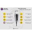 ماشین اصلاح سر و صورت وال دیتیلر مشکی سفارش آمریکا و اروپا Wahl Professional Detailer 8290