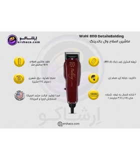 ماشین اصلاح وال بالدینگ صفر زن سفارش آمریکا و اروپا Wahl Balding