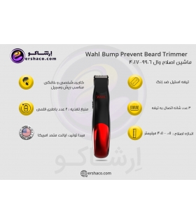 ماشین اصلاح سر و صورت وال بی سیم Wahl 9906-4017 Bump Prevent Beard Trimmer