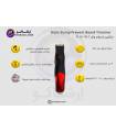 ماشین اصلاح سر و صورت وال بی سیم Wahl 9906-4017 Bump Prevent Beard Trimmer