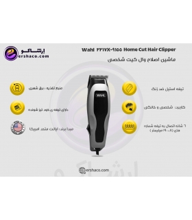 ماشین اصلاح سر و صورت وال Wahl 9155-2217X Home Cut Hair Clipper