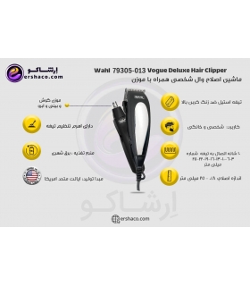 ماشین اصلاح سر و صورت وال همراه با موزن گوش و بینی وال Wahl 79305-013 Vogue Deluxe Hair Clipper