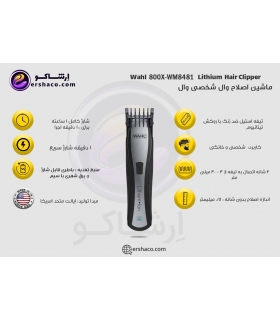 ماشین اصلاح سر و صورت وال شارژی Wahl WM8481-800X Lithium Vario Black Hair Clipper