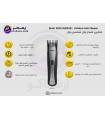 ماشین اصلاح سر و صورت وال شارژی Wahl WM8481-800X Lithium Vario Black Hair Clipper