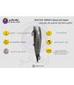 ماشین اصلاح سر و صورت وال پاور پلاس Wahl Powerplus 79306-802X Corded Hair Clipper