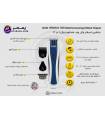 ماشین اصلاح سر و صورت وال 1 در 4 شارژی Wahl WM85411-808 Lithium