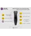 ماشین اصلاح حجم زن وال باسیم/ بیسیم WAHL 9639-1217 X