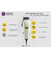 ماشین اصلاح وال سوپر تیپر سیمی سفارش اروپا و آمریکا Wahl Professional Super Taper Hair Clipper 8400