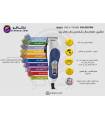 ماشین اصلاح سر و صورت وال کالر پرو سفارش اروپا و آمریکا Wahl Color Pro Complete Hair Clipper Kit 79300-1001