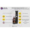 ماشین اصلاح صورت (ریش تراش) وال شارژی به همراه روغن ریش Wahl 9865-805