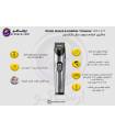 ماشین اصلاح  صورت (ریش تراش) وال باسیم/ بی سیم Wahl 9891-017