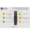 ماشین اصلاح صورت (ریش تراش) وال بی سیم Wahl 5606-917 Battery& Beard Trimm Operated Stubble