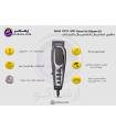 ماشین اصلاح سر و صورت وال کلوز کات Wahl 9323-800 Close Cut Clipper Kit