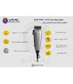 ماشین اصلاح سر و صورت وال Wahl 79305-2317 w