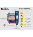 ماشین اصلاح حجم زن وال 2917_9155 wahl Colour Pro