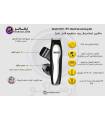ماشین اصلاح سر و صورت وال چند منظوره شارژی Wahl 5598-804