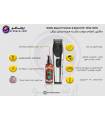 ست ماشین اصلاح صورت (ریش تراش) وال شارژی همراه شامپو ریش Wahl Beard Trimmer & Shampoo Kit 9894-800X reviews