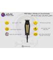 ماشین اصلاح وال دیتیلر با سیم لیمیتد ادیشن بلک اند گلد 1100-8081 Wahl 5 Star Limited Edition Black & Gold Detailer