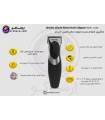 ماشین اصلاح سر و صورت وال باسیم / بی سیم Wahl 9639-617y