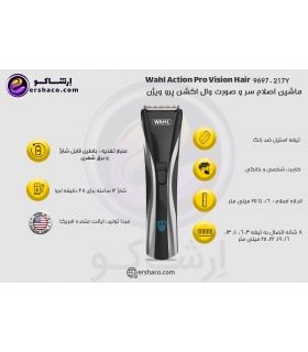 ماشین اصلاح سر و صورت وال با سیم/ بی سیم اکشن پرو  ویژن Wahl 9697-217Y