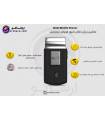 شیور فویلی موبایلی ( ماشین ریش تراش) وال Wahl Mobile Shaver