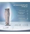 ماشین اصلاح خط زن جیمی Geemy GM-6683