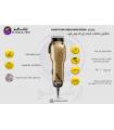 ماشین اصلاح حجم زن اندیس فید Andis Fade Gold 66245