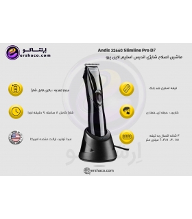 ماشین اصلاح خط زن اندیس اسلیم لاین پرو شارژی Andis 32660 Slimline Pro D7