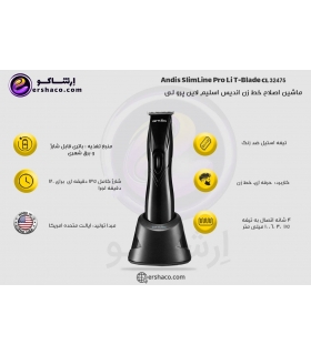 ماشین اصلاح خط زن اندیس اسلیم لاین پرو لی Andis SlimLine Pro Li CL-32475