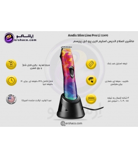 ماشین اصلاح خط زن اندیس اسلیم لاین پرو لی پریسم Andis Slim Line Pro Li Prism 32490