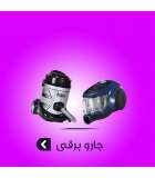 جارو برقی