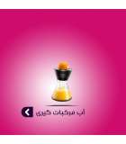 آب مرکبات گیری