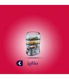 بخارپز