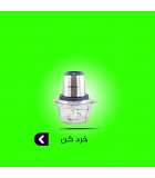 خرد کن