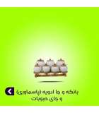 بانکه و جا ادویه (پاسماوری) و جای حبوبات