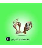 مجسمه و تندیس