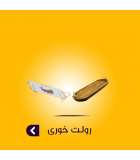 رولت خوری